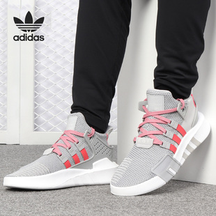 EQT 三叶草 BASK ADV CG6122 Adidas 男女休闲鞋 阿迪达斯正品