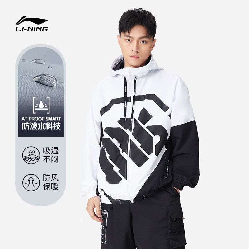 李宁正品新款反伍BADFIVE男子运动休闲连帽拉链外套夹克AFDS075
