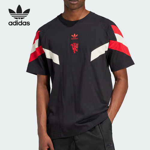 Adidas/阿迪达斯正品三叶草男士运动透气训练拼接短袖IS6519