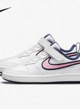 Nike/耐克正品Court Borough 2 大童轻便低帮运动鞋 DB3093-100
