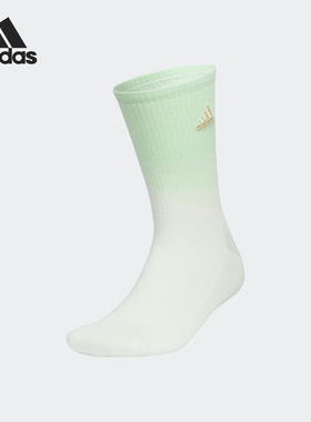 Adidas/阿迪达斯正品新款男女款针织运动袜一双装IM5293