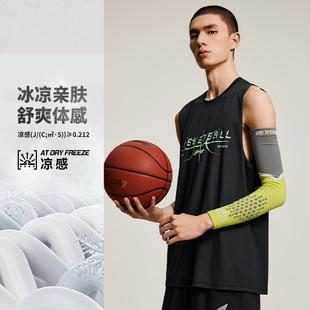 李宁正品 背心AVSU033 CBA专业篮球系列男子冰感舒适吸汗运动无袖