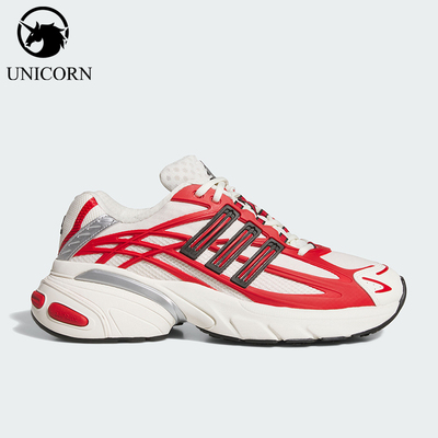 Adidas/阿迪达斯正品ADISTAR XLG 2男士网面经典运动老爹鞋KI4506