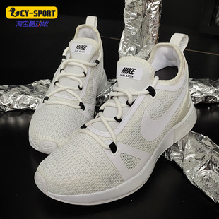 Nike/耐克正品 DUEL RACER 女子减震轻便运动休闲跑步鞋 927243