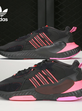 Adidas/阿迪达斯正品三叶草新款男子休闲运动跑步鞋H69040