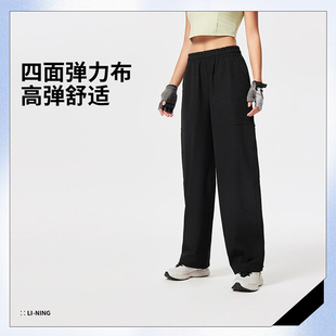 李宁正品 AYKV032 健身系列女子运动舒适中腰系带宽松百搭直筒长裤
