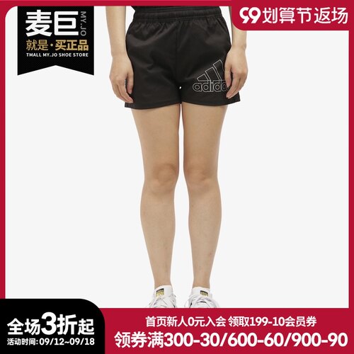 Adidas/阿迪达斯正品 当季新款女子休闲运动五分短裤 GJ9028