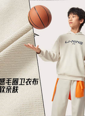 李宁正品2026新款男女小大童束脚运动套头连帽卫衣套装YWEW011-1