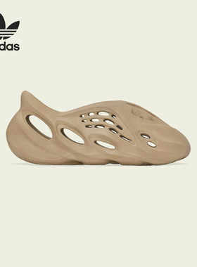 Adidas/阿迪达斯官方正品 YZY FOAM RUNNER 男女椰子洞洞鞋GW3354