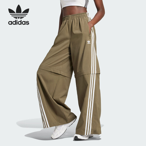 Adidas/阿迪达斯官方正品三叶草女士简约休闲可拆卸长裤JM9255