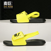 380555 Puma 新款 儿童休闲男女轻便运动凉鞋 彪马正品 当季