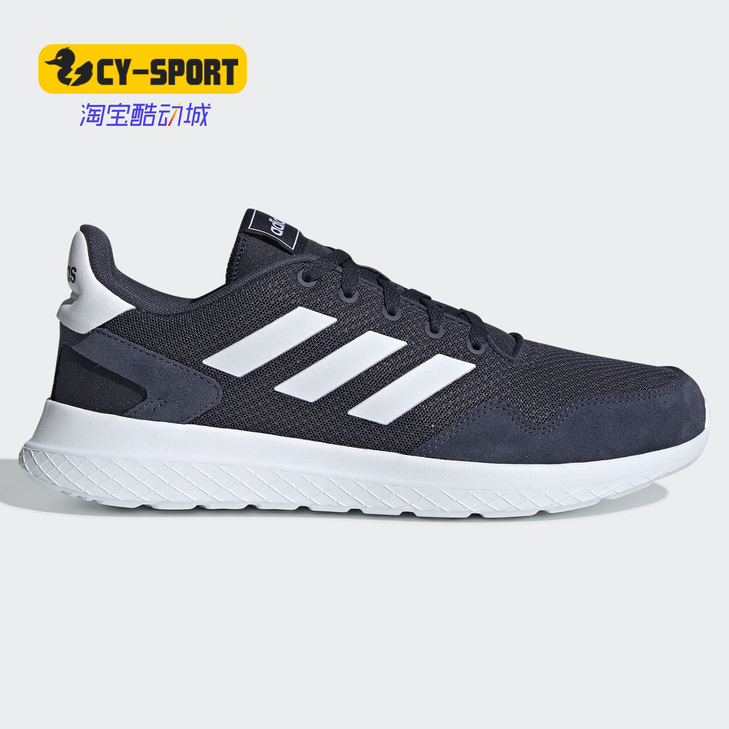 Adidas/阿迪达斯正品秋新款男子休闲舒适运动训练板鞋EF0417