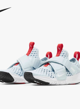 Nike/耐克正品FLEX ADVANCE BR 大童透气运动鞋 DV9107-411