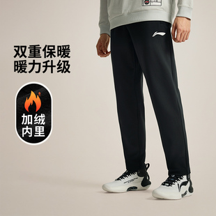 李宁正品 AKLU845 CBA专业篮球系列男子加绒舒适保暖运动平口卫裤