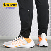 耐克正品 新款 Nike EXP X14 男子运动休闲跑步鞋 AO3095