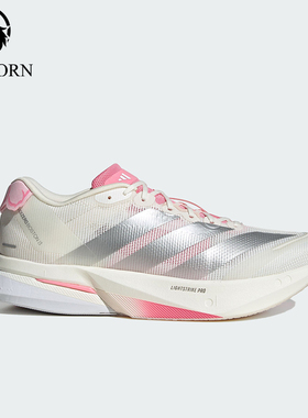 Adidas/阿迪达斯正品2026春季款男士低帮减震训练跑步鞋JQ9666