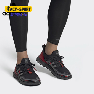 阿迪达斯ULTRABOOST男女跑步鞋