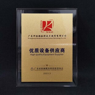 水晶亚克力封冻金属t工艺奖牌定制定做优质供应商