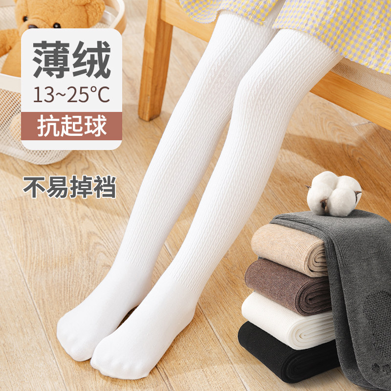 女童内搭裤秋冬季纯棉薄绒加绒加厚白色内搭裤袜外穿小孩子童裤袜