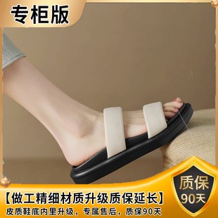 时季尚外穿厚底罗女36364拖鞋2024夏新款真皮凉拖鞋坡跟平底马凉