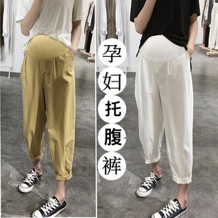 2023新款 外穿宽松休闲哈伦裤 孕妇九分裤 夏季 夏 孕妇裤 怀孕裤 子春季