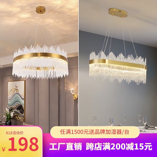 北欧轻奢水晶吊灯后现代大气简约客厅灯圆形卧室餐厅灯具网红新款