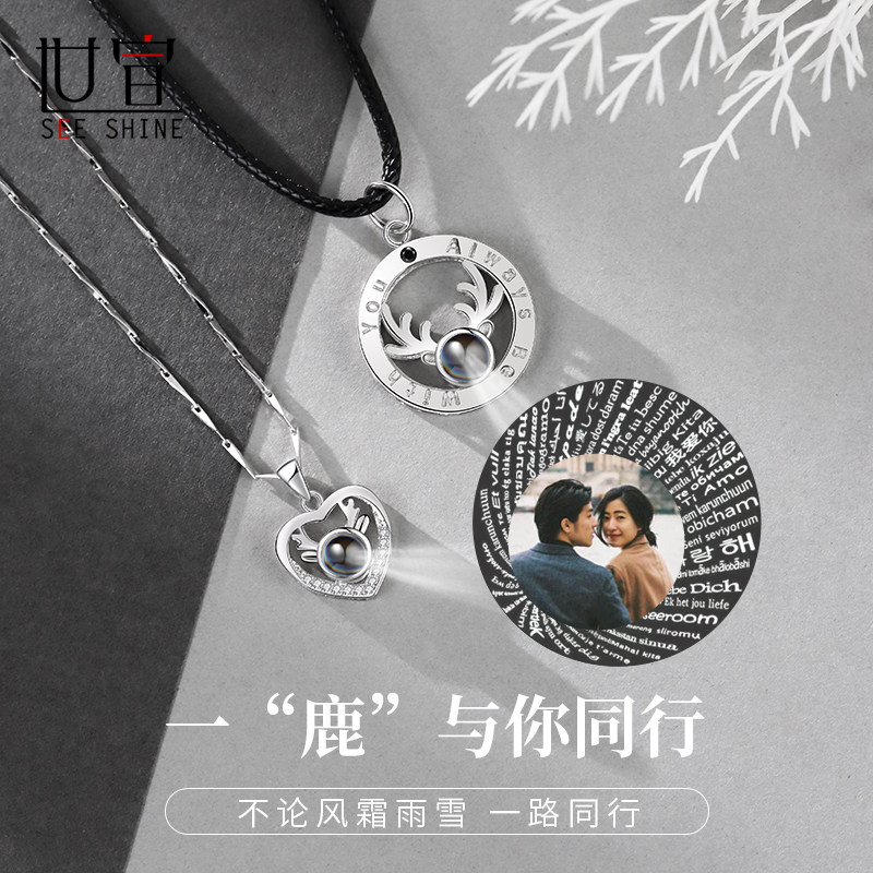 圣诞节礼物送男女朋友生日情人节520特别走心的纪念日表白小惊喜