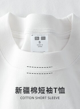 230g重磅纯棉精梳棉短袖t恤男圆领纯白色宽松打底衫美式复古男女