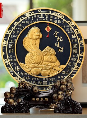 金蛇旺财摆件2025吉祥s物纪念品生肖蛇年礼品年会伴手礼定制工艺