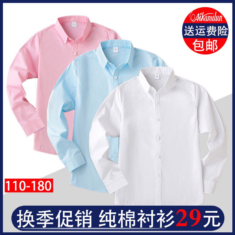 儿童纯棉白衬衫长袖男孩秋冬加绒保暖厚款小学生蓝粉色校园服短装