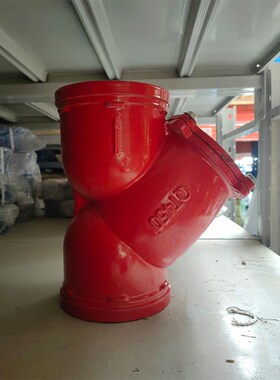 消防沟槽阀门G81H-16沟槽过滤器 卡箍式Y型过滤阀DN65 80W 100 15