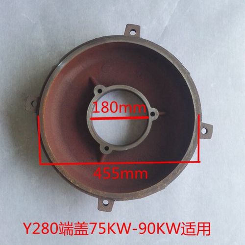 Y系列电机端盖电动机门盖电机后盖电机配件Y80Y90Y100Y280Y180Y28