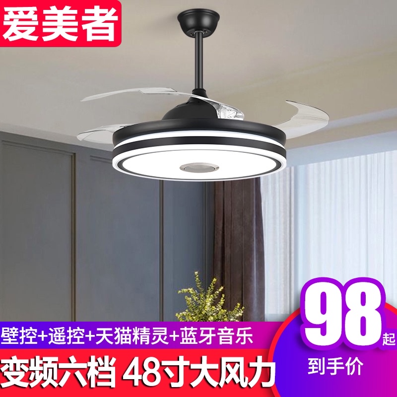 北欧吊扇灯隐形风扇吊灯餐厅电扇灯卧室书房带灯扇一体现代简约