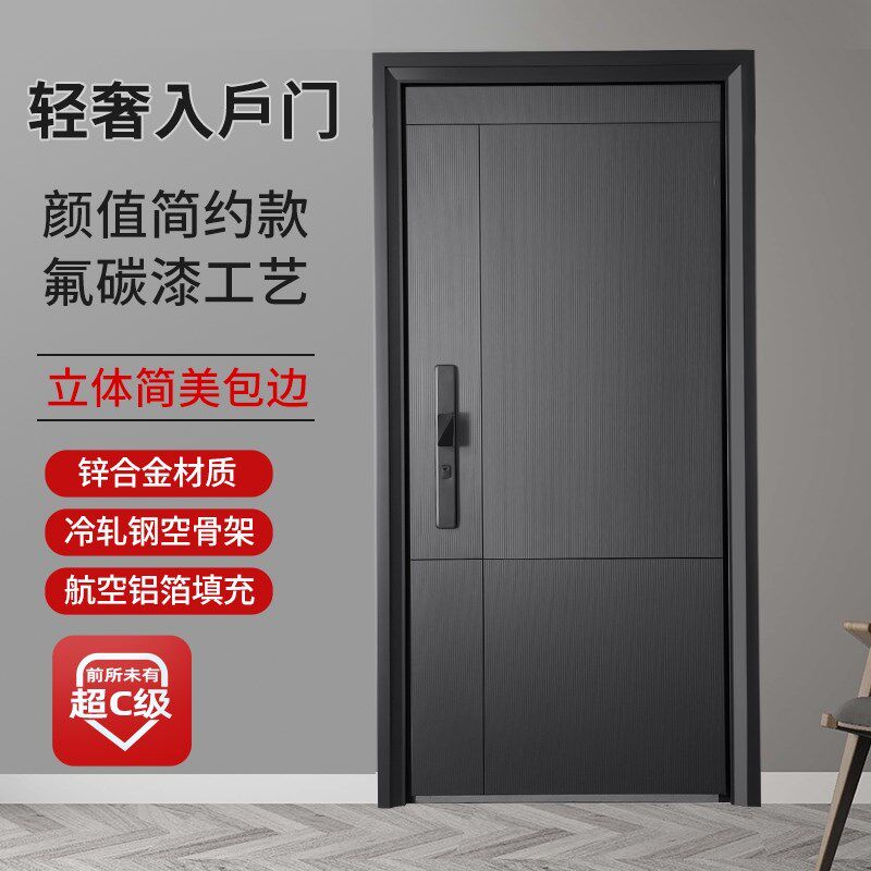 鑫佰欣家用甲级防盗门入户门进户门灰色别墅大门非标定制单门子母