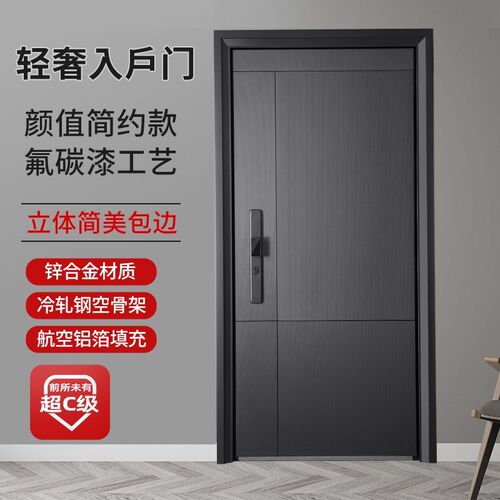 鑫佰欣家用甲级防盗门入户门进户门灰色别墅大门非标定制单门子母
