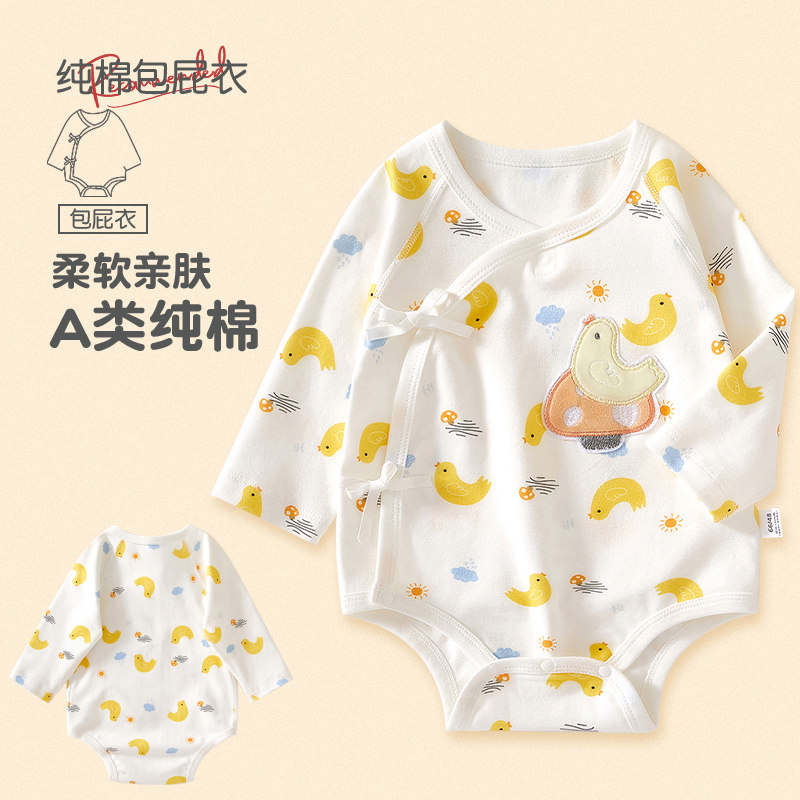 现货婴儿包屁衣春秋季三角哈衣宝宝衣服可爱超萌睡衣春款纯棉薄款