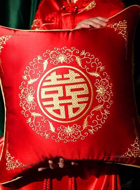中式抱枕结婚一对喜枕婚庆婚房用品客厅沙发红色喜字Y靠垫床头靠