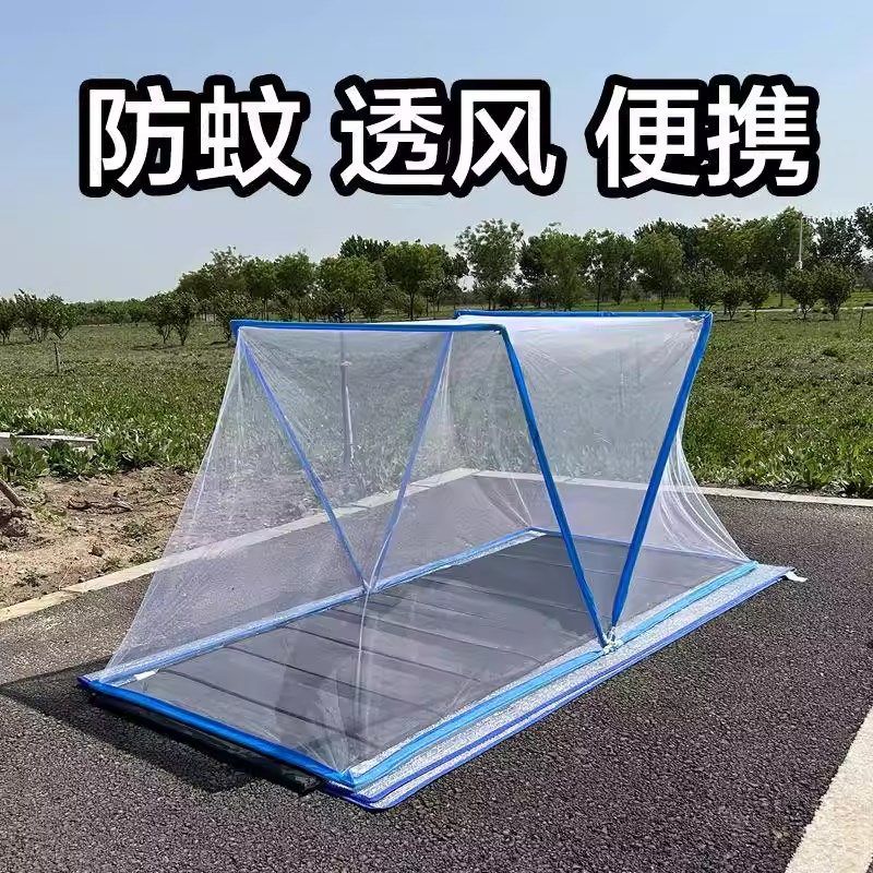 帐篷户外折叠便携式露营防蚊速开蚊帐免安装室外钓鱼野营野餐沙滩,床上用品,蚊帐,淘宝优惠券,粉丝福利购,淘宝优惠卷