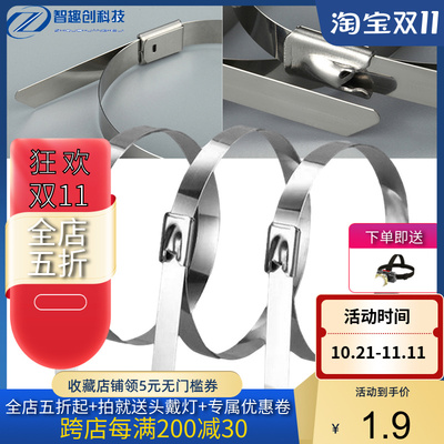 自锁式304不锈钢扎带大号捆绑封条4.6mLm宽固定捆扎绑扎金属扎带