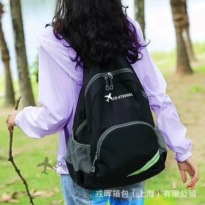 户外可折叠双肩包超轻便携防水旅行背包男女儿童运动皮肤包登山包,箱包皮具/热销女包/男包,双肩背包,淘宝优惠券,粉丝福利购,淘宝优惠卷