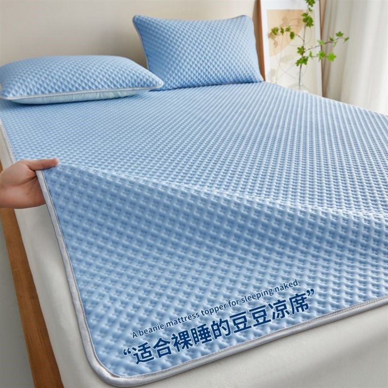 【爆款】冰豆豆凉席床单防滑软凉席子夏天冰丝席家用单人学生宿舍,床上用品,冰丝席,淘宝优惠券,粉丝福利购,淘宝优惠卷