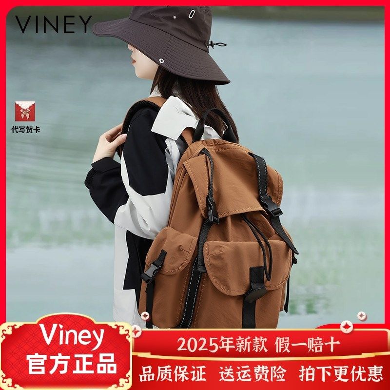 双肩包女2025新款时尚大容量防水轻便旅行电脑背包男登山学生书包,箱包皮具/热销女包/男包,双肩背包,淘宝优惠券,粉丝福利购,淘宝优惠卷