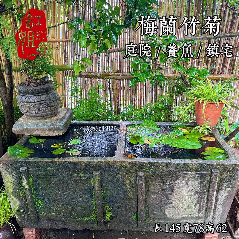 明清浮雕石缸鱼缸风水老石槽镇宅招财摆件庭院装饰老石器养鱼石盆