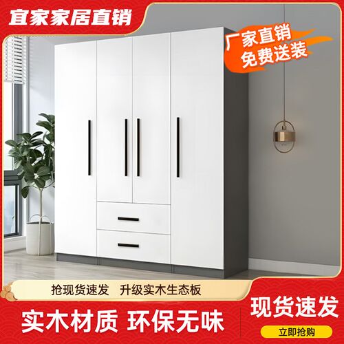 全实木衣柜挂衣柜家用卧室简约大衣橱经济型成人单门双门衣柜柜子