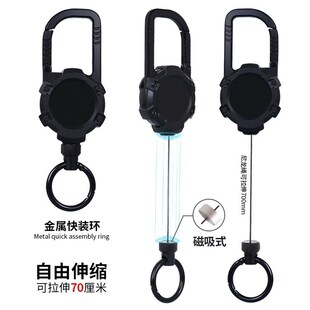 磁吸伸缩钥匙扣承重好不锈钢丝易拉扣钓鱼海钓装 S备路亚防丢易拉