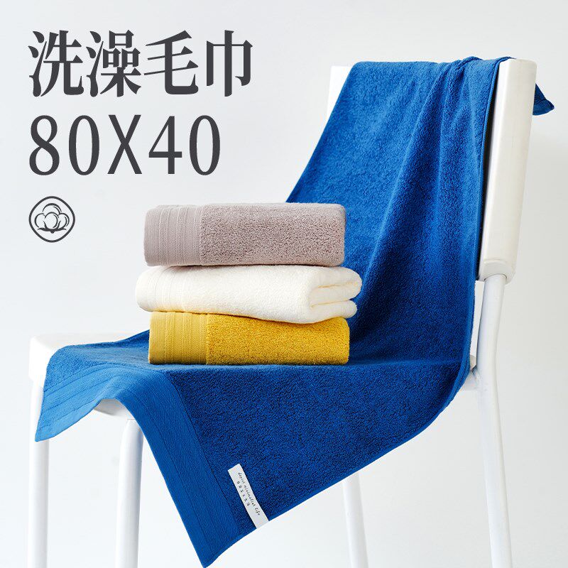 80X40洗澡大i毛巾纯棉男士大号吸水不掉毛成人洗脸全棉2024新