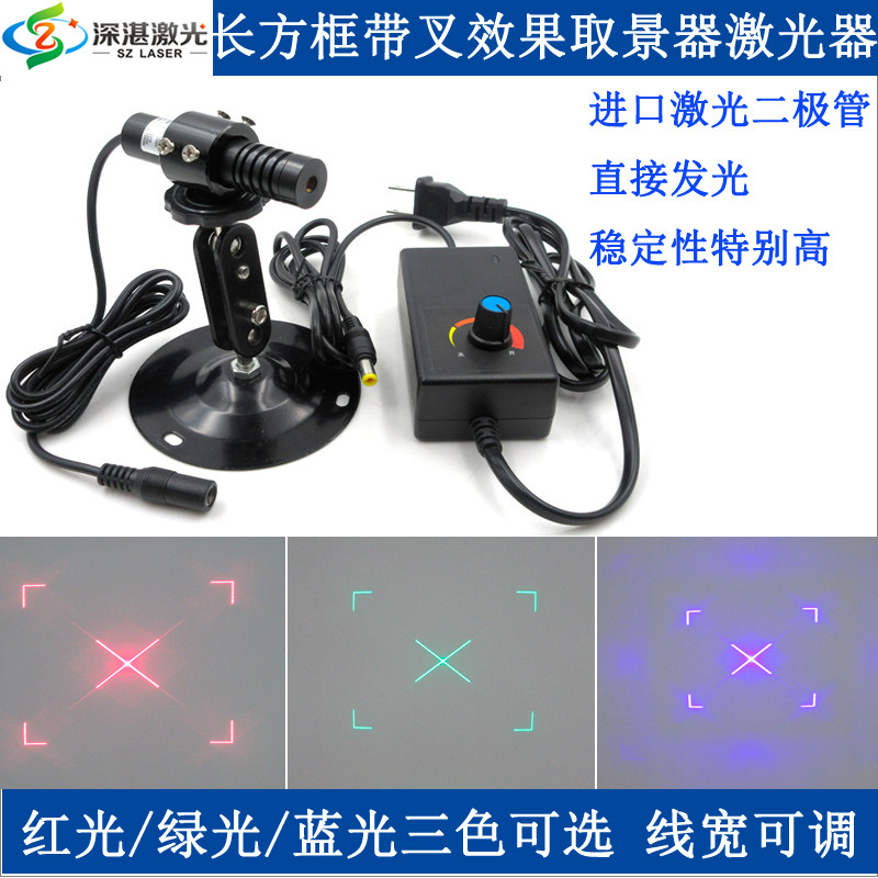 30.2度长方框对角线红光蓝w光绿光长方形取景器光斑结构光源激光