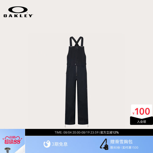 Oakley欧克利男款滑雪长裤运动户外装备滑雪裤FOA406113
