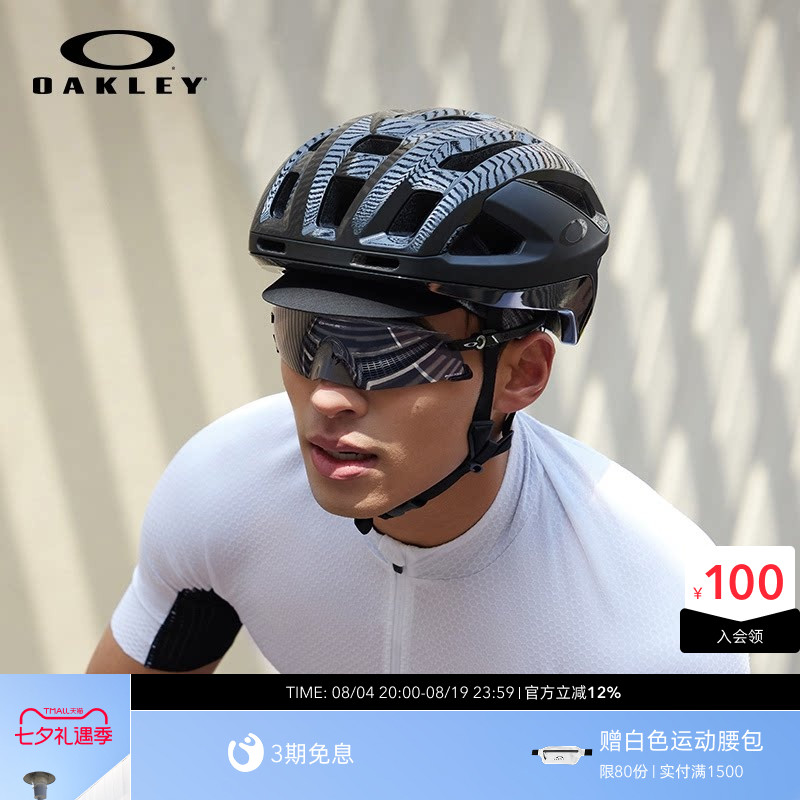 Oakley欧克利运动镜户外装备无框护目眼镜KATO 9455M