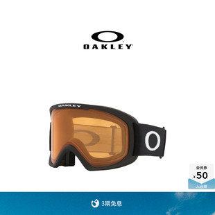 备滑雪眼镜护目镜7124&7125 PRO运动户外装 Oakley欧克利O Frame